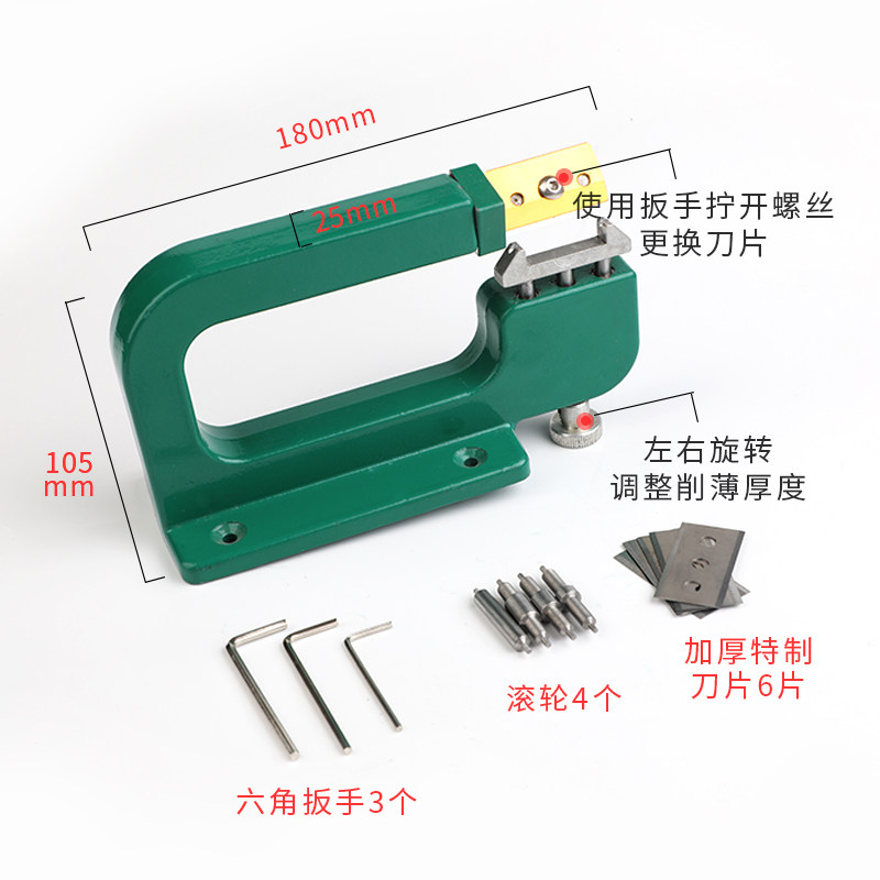 New DIY Leather Craft Splitter - Skiver Leather Thin recension och pris